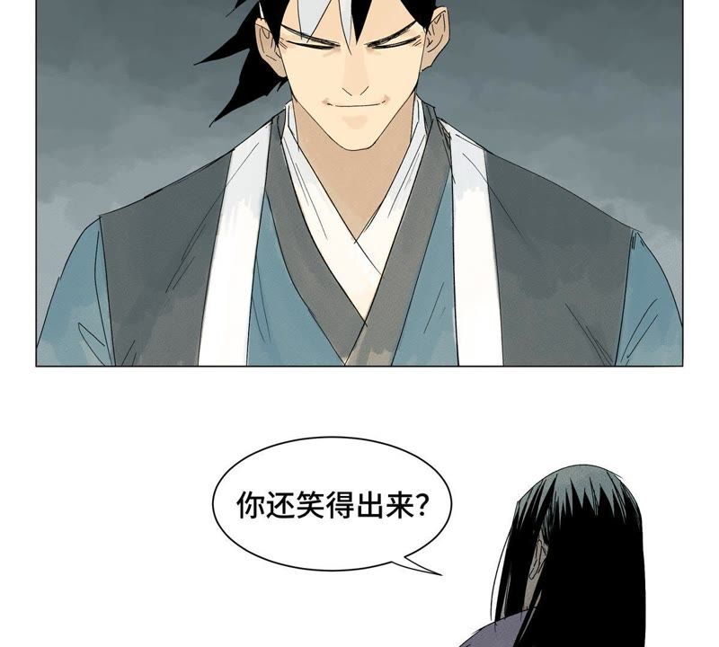 石少侠感觉好孤单韩漫全集-第2话 大师兄与各路豪强无删减无遮挡章节图片 