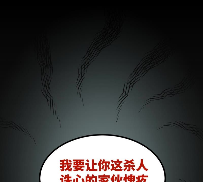石少侠感觉好孤单韩漫全集-第2话 大师兄与各路豪强无删减无遮挡章节图片 