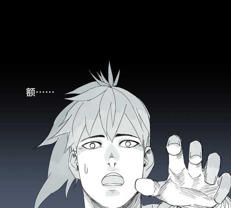 石少侠感觉好孤单韩漫全集-第2话 大师兄与各路豪强无删减无遮挡章节图片 