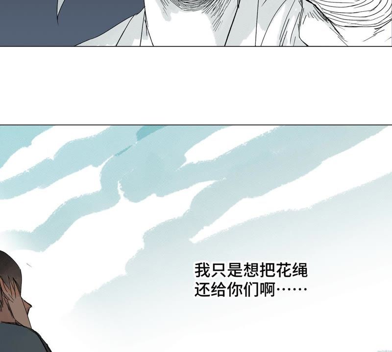 石少侠感觉好孤单韩漫全集-第2话 大师兄与各路豪强无删减无遮挡章节图片 