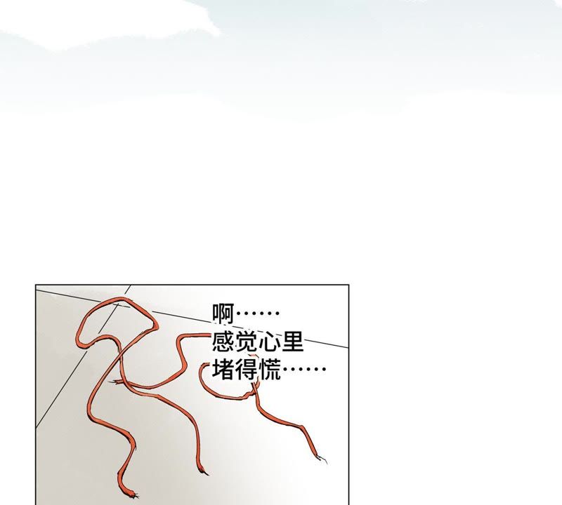 石少侠感觉好孤单韩漫全集-第2话 大师兄与各路豪强无删减无遮挡章节图片 