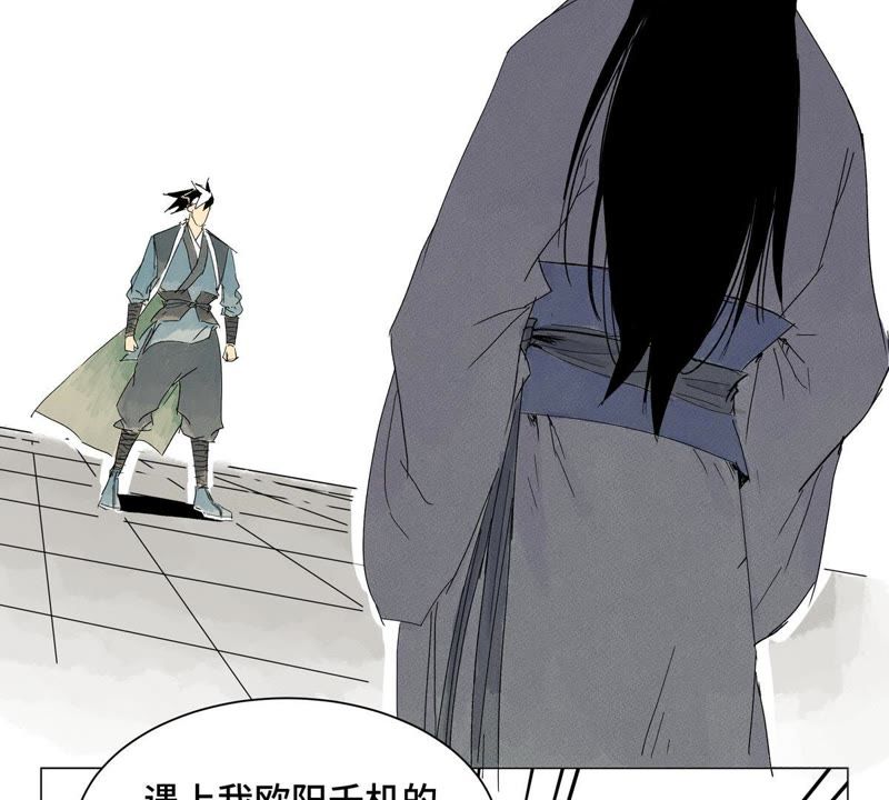 石少侠感觉好孤单韩漫全集-第2话 大师兄与各路豪强无删减无遮挡章节图片 