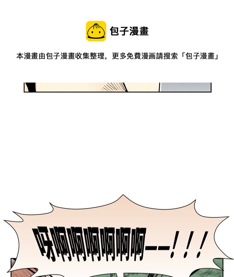 石少侠感觉好孤单韩漫全集-第102话 大师兄娶媳妇儿无删减无遮挡章节图片 