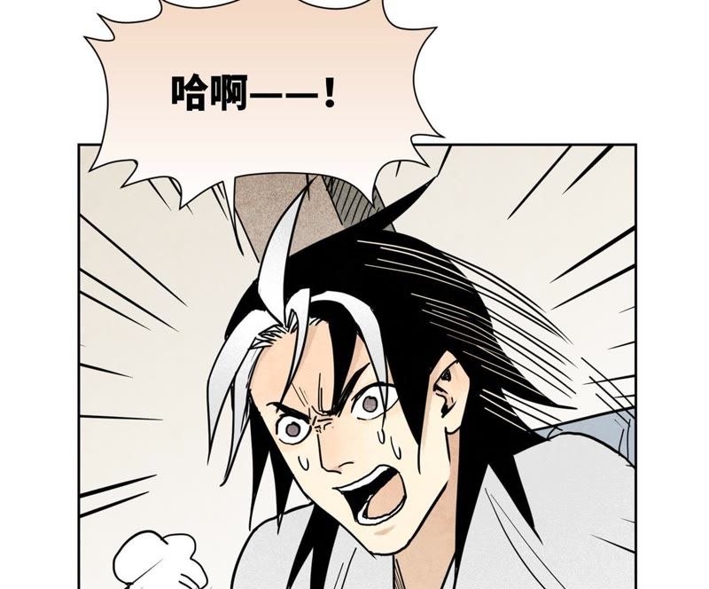 石少侠感觉好孤单韩漫全集-第102话 大师兄娶媳妇儿无删减无遮挡章节图片 