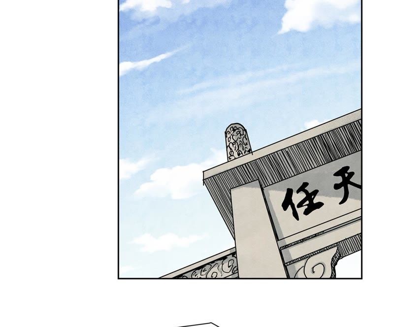 石少侠感觉好孤单韩漫全集-第102话 大师兄娶媳妇儿无删减无遮挡章节图片 