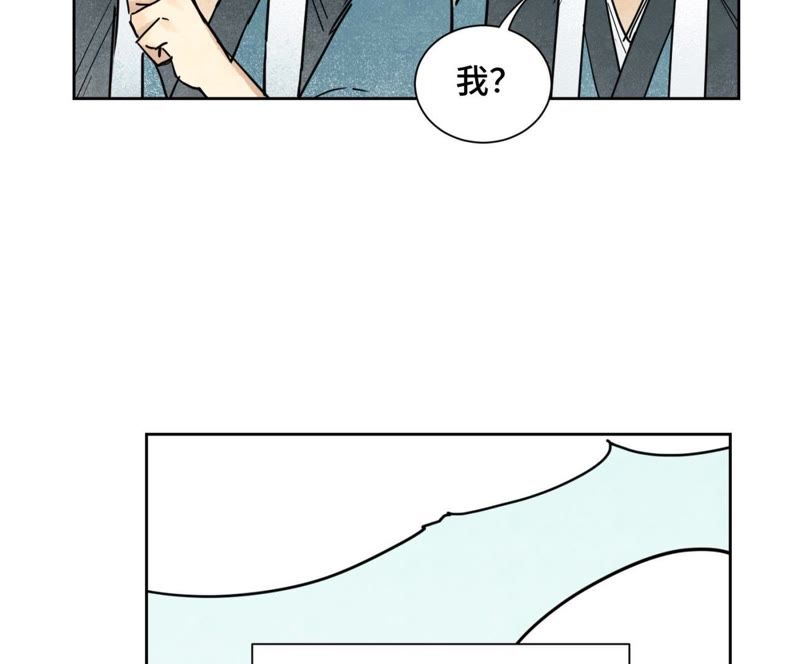 石少侠感觉好孤单韩漫全集-第102话 大师兄娶媳妇儿无删减无遮挡章节图片 