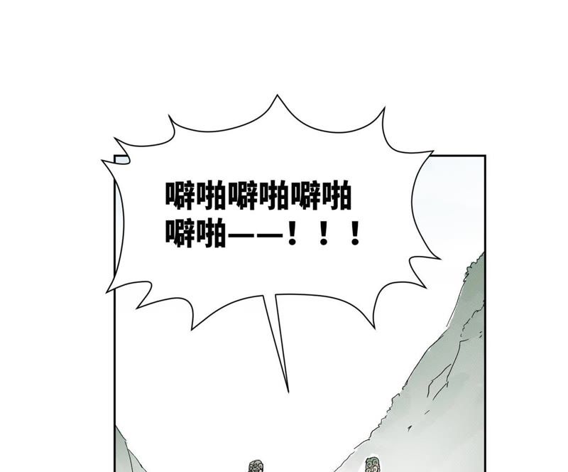 石少侠感觉好孤单韩漫全集-第102话 大师兄娶媳妇儿无删减无遮挡章节图片 