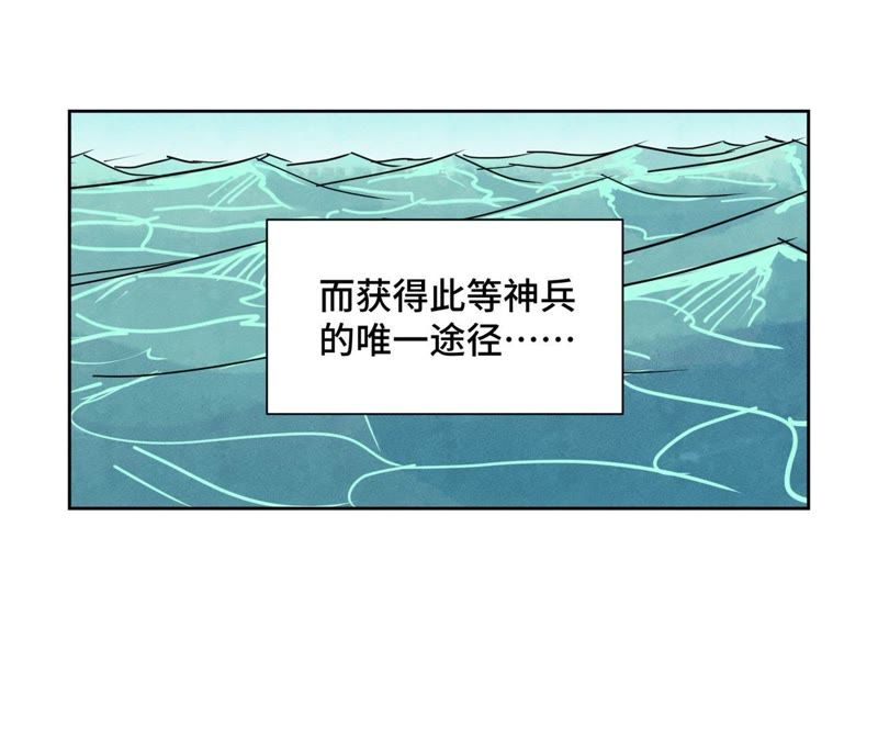石少侠感觉好孤单韩漫全集-第102话 大师兄娶媳妇儿无删减无遮挡章节图片 