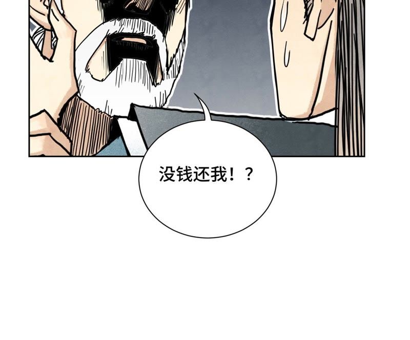 石少侠感觉好孤单韩漫全集-第103话 赐剑大会无删减无遮挡章节图片 