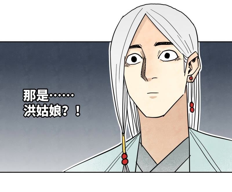 石少侠感觉好孤单韩漫全集-第103话 赐剑大会无删减无遮挡章节图片 