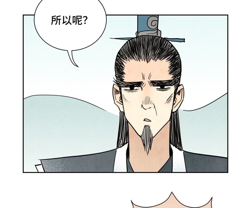 石少侠感觉好孤单韩漫全集-第103话 赐剑大会无删减无遮挡章节图片 