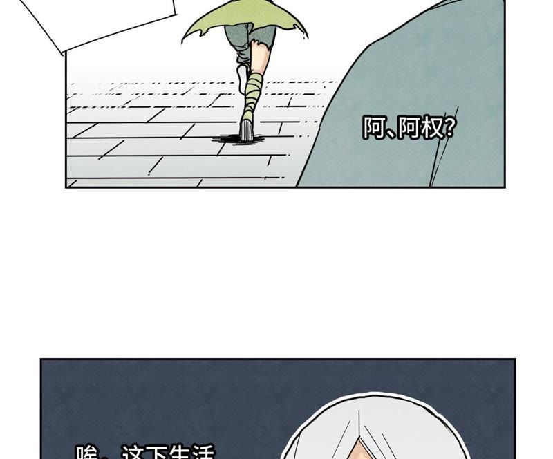 石少侠感觉好孤单韩漫全集-第104话 擎天剑魔无删减无遮挡章节图片 