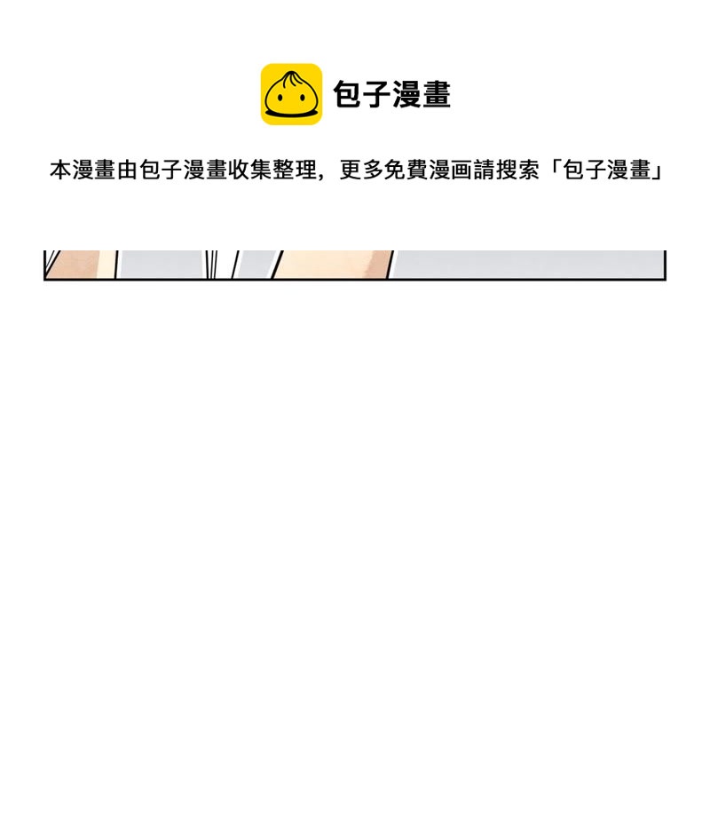 石少侠感觉好孤单韩漫全集-第104话 擎天剑魔无删减无遮挡章节图片 