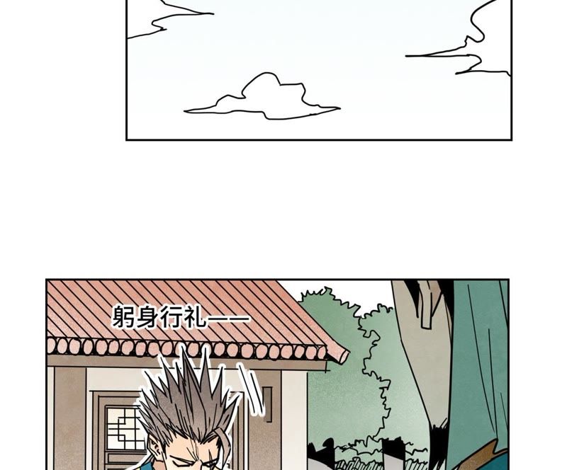 石少侠感觉好孤单韩漫全集-第104话 擎天剑魔无删减无遮挡章节图片 