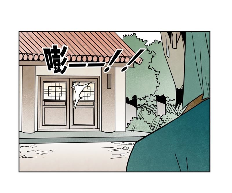 石少侠感觉好孤单韩漫全集-第104话 擎天剑魔无删减无遮挡章节图片 