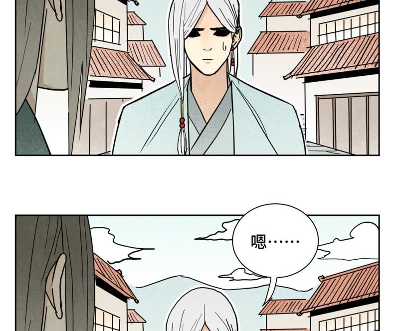 石少侠感觉好孤单韩漫全集-第104话 擎天剑魔无删减无遮挡章节图片 