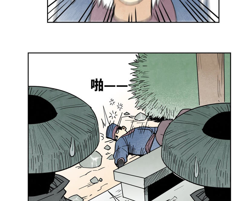 石少侠感觉好孤单韩漫全集-第105话 魔教囚犯无删减无遮挡章节图片 