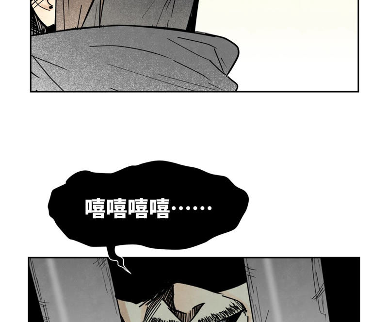 石少侠感觉好孤单韩漫全集-第105话 魔教囚犯无删减无遮挡章节图片 