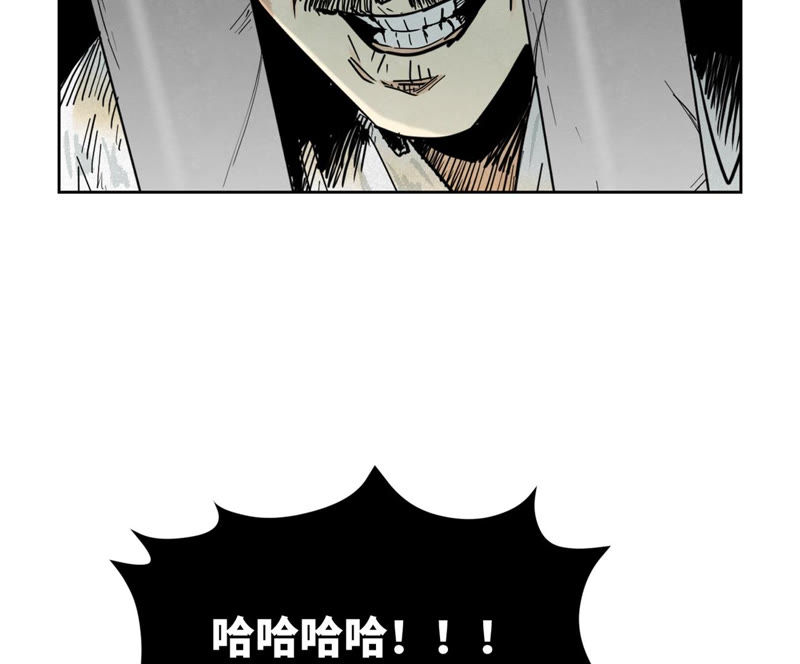 石少侠感觉好孤单韩漫全集-第105话 魔教囚犯无删减无遮挡章节图片 