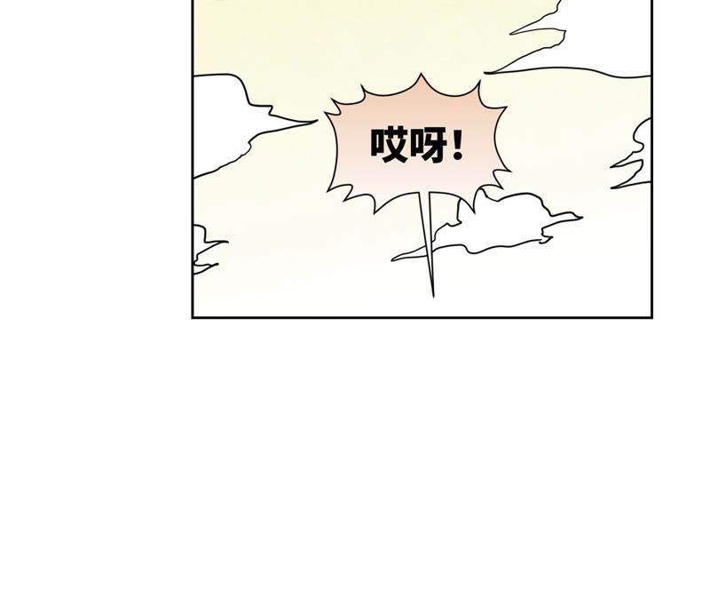 石少侠感觉好孤单韩漫全集-第106话 登岛与火山爆发无删减无遮挡章节图片 