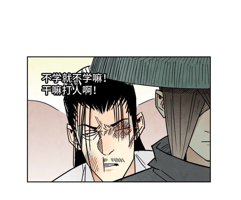 石少侠感觉好孤单韩漫全集-第106话 登岛与火山爆发无删减无遮挡章节图片 