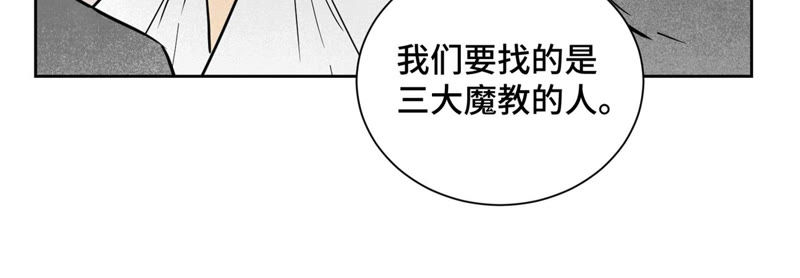 石少侠感觉好孤单韩漫全集-第106话 登岛与火山爆发无删减无遮挡章节图片 