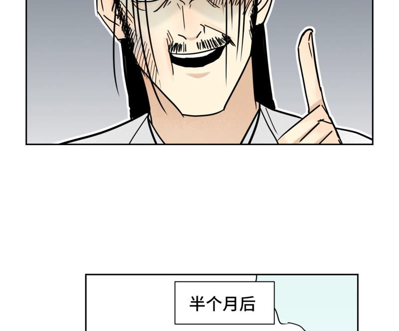 石少侠感觉好孤单韩漫全集-第106话 登岛与火山爆发无删减无遮挡章节图片 