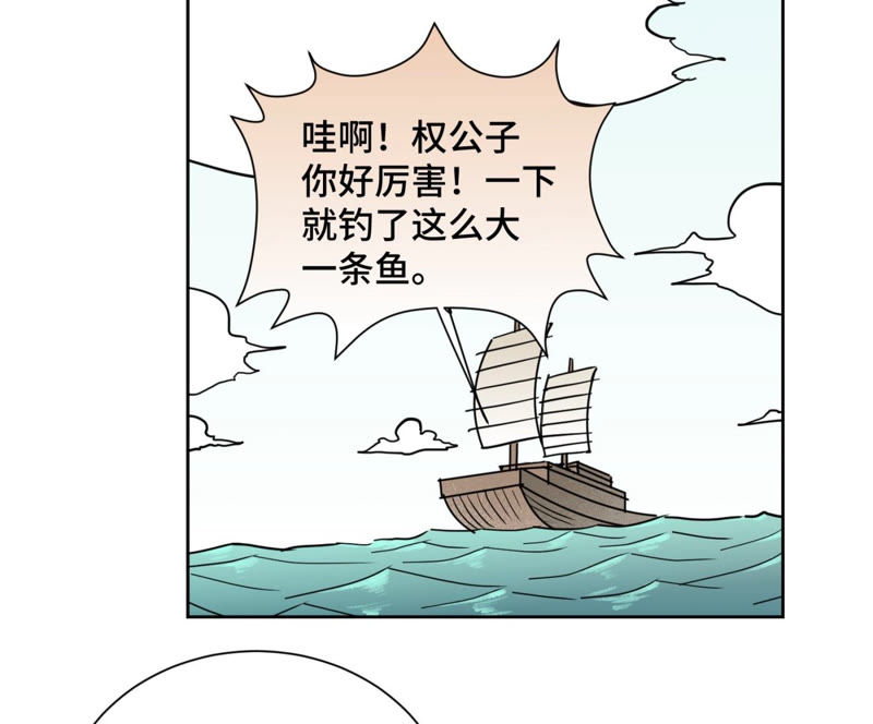 石少侠感觉好孤单韩漫全集-第106话 登岛与火山爆发无删减无遮挡章节图片 