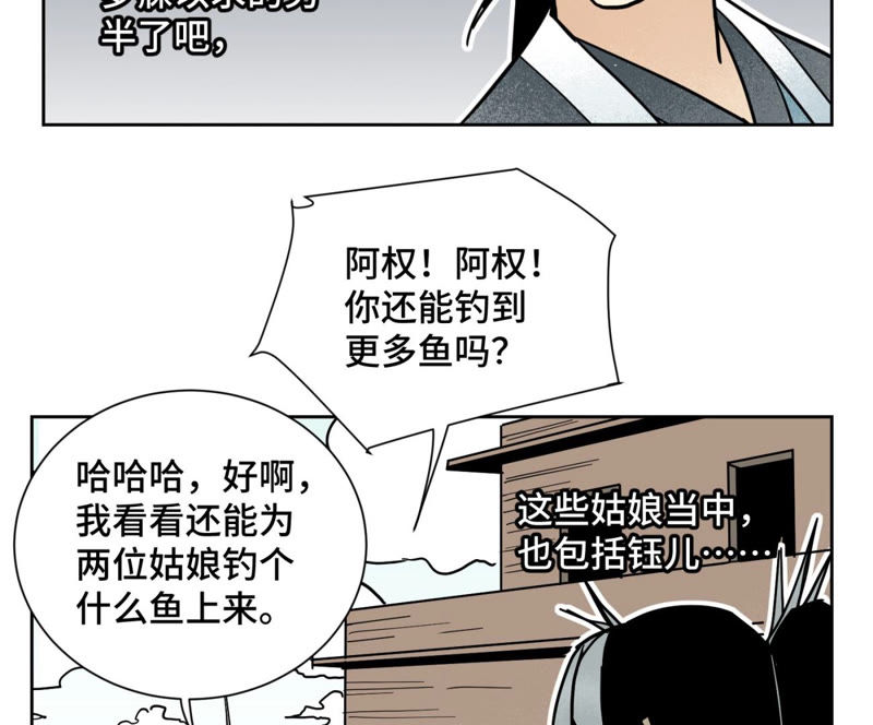 石少侠感觉好孤单韩漫全集-第106话 登岛与火山爆发无删减无遮挡章节图片 