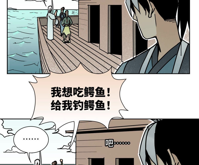 石少侠感觉好孤单韩漫全集-第106话 登岛与火山爆发无删减无遮挡章节图片 