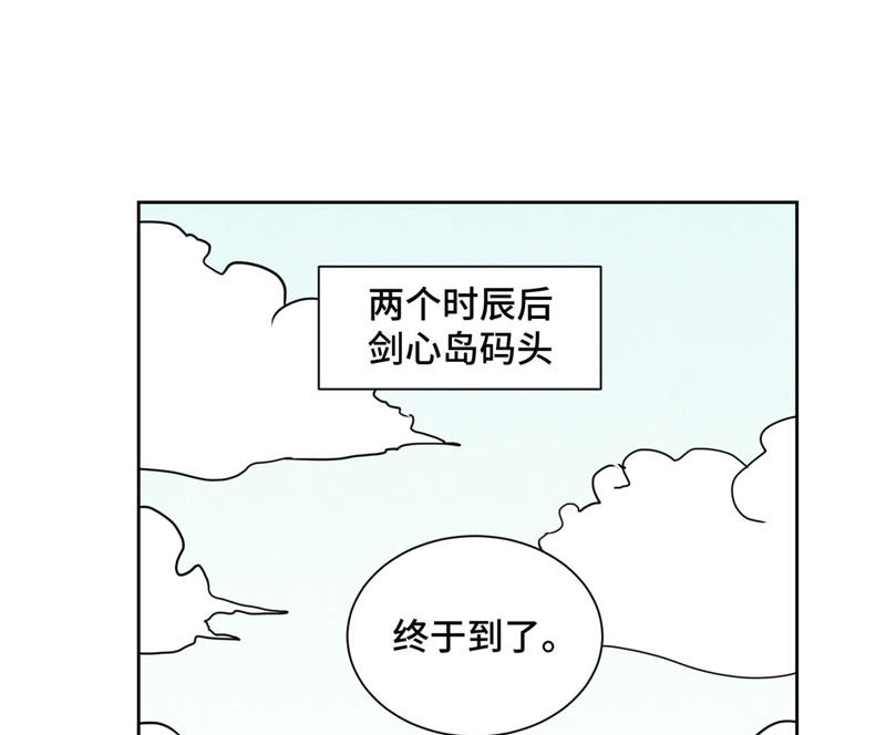 石少侠感觉好孤单韩漫全集-第106话 登岛与火山爆发无删减无遮挡章节图片 