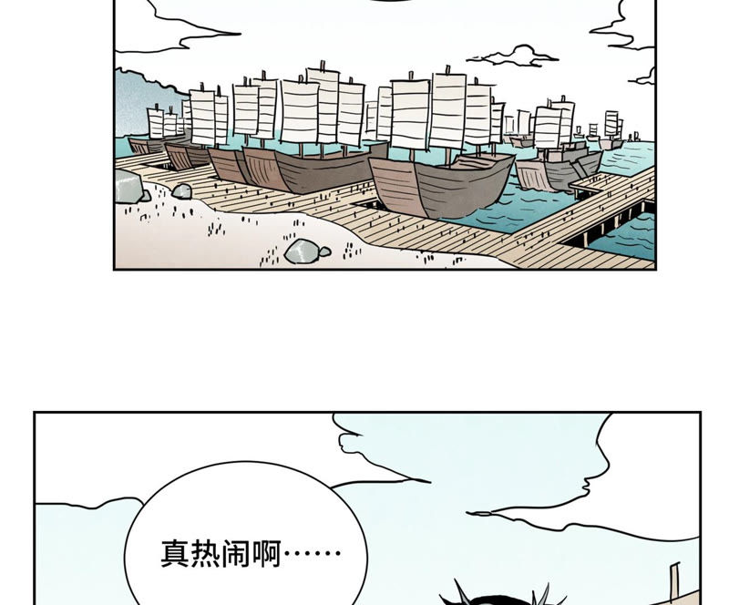 石少侠感觉好孤单韩漫全集-第106话 登岛与火山爆发无删减无遮挡章节图片 