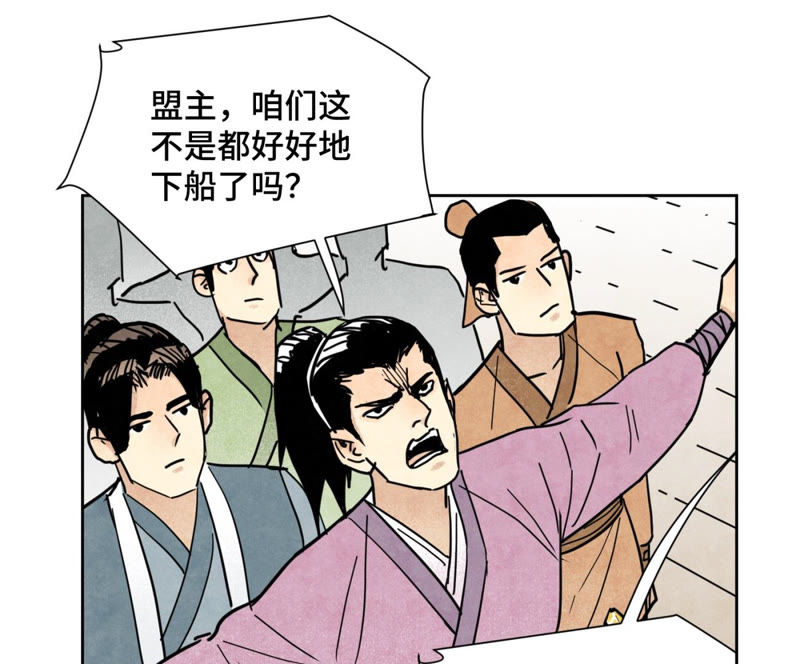 石少侠感觉好孤单韩漫全集-第106话 登岛与火山爆发无删减无遮挡章节图片 