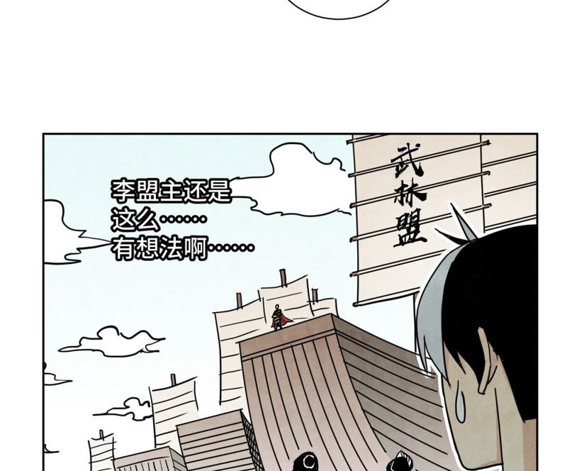 石少侠感觉好孤单韩漫全集-第106话 登岛与火山爆发无删减无遮挡章节图片 