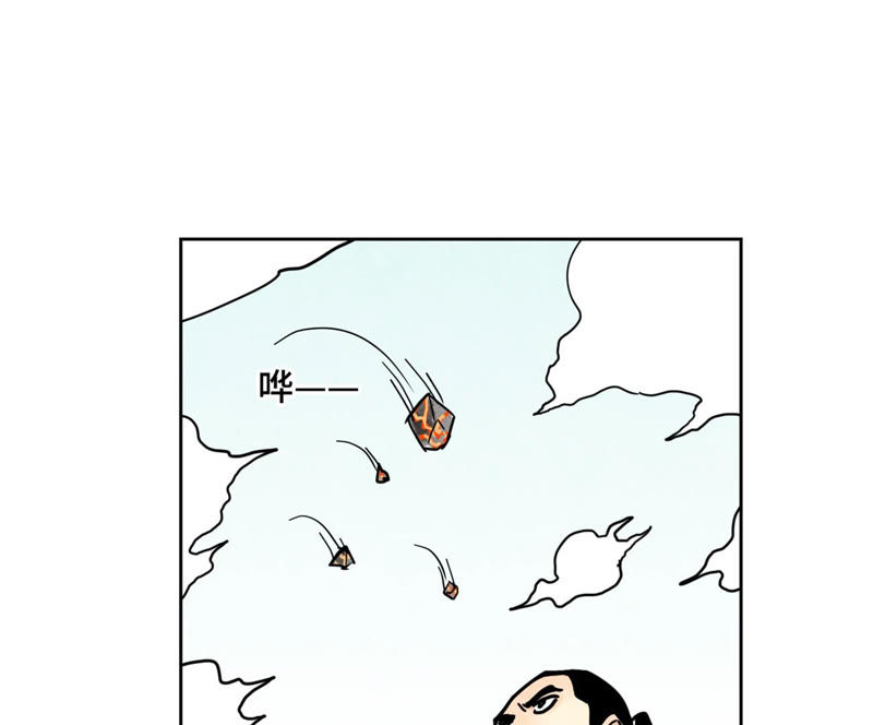 石少侠感觉好孤单韩漫全集-第106话 登岛与火山爆发无删减无遮挡章节图片 