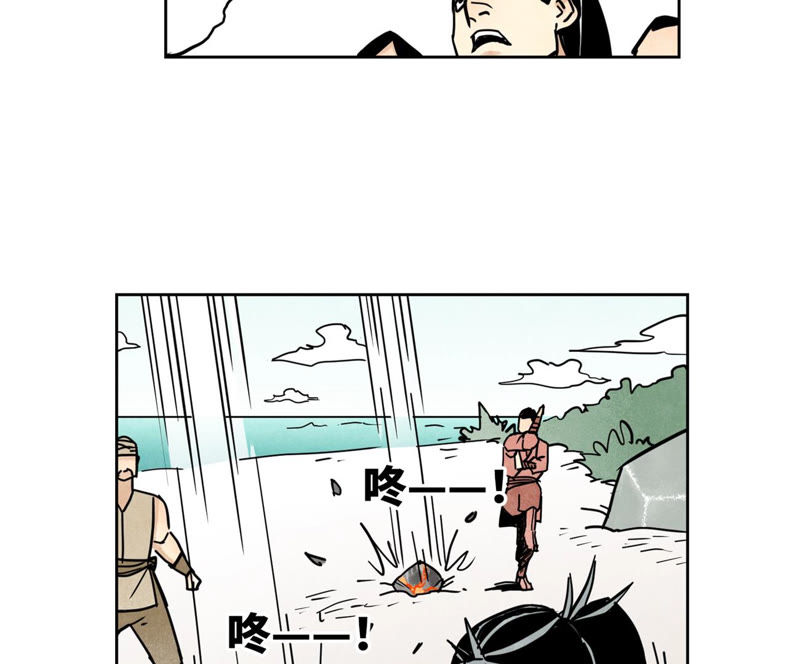 石少侠感觉好孤单韩漫全集-第106话 登岛与火山爆发无删减无遮挡章节图片 