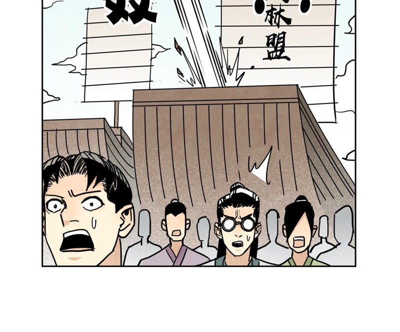 石少侠感觉好孤单韩漫全集-第106话 登岛与火山爆发无删减无遮挡章节图片 