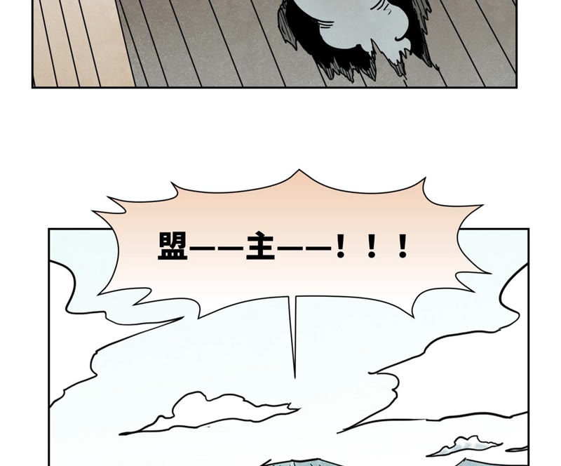 石少侠感觉好孤单韩漫全集-第106话 登岛与火山爆发无删减无遮挡章节图片 