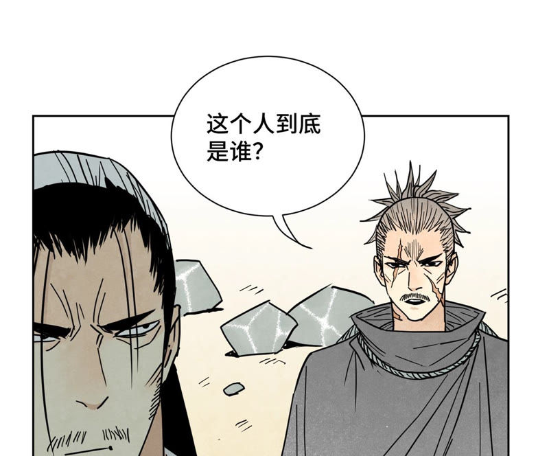 石少侠感觉好孤单韩漫全集-第107话 大师兄与祸海狂蛟无删减无遮挡章节图片 