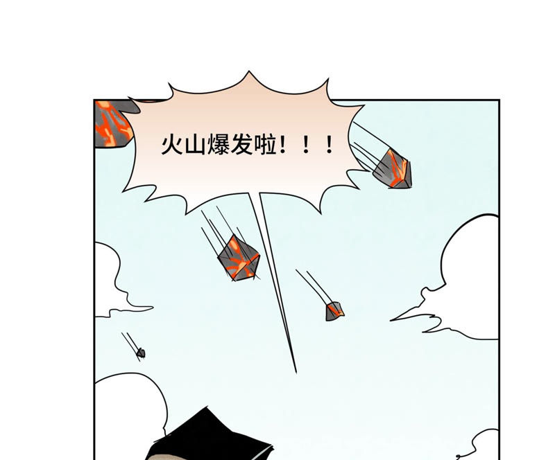 石少侠感觉好孤单韩漫全集-第107话 大师兄与祸海狂蛟无删减无遮挡章节图片 