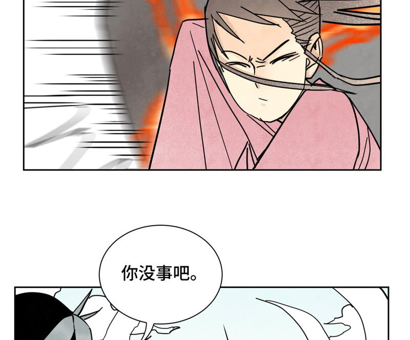石少侠感觉好孤单韩漫全集-第107话 大师兄与祸海狂蛟无删减无遮挡章节图片 