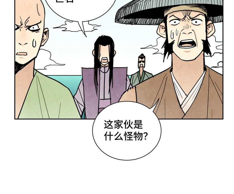 石少侠感觉好孤单韩漫全集-第107话 大师兄与祸海狂蛟无删减无遮挡章节图片 
