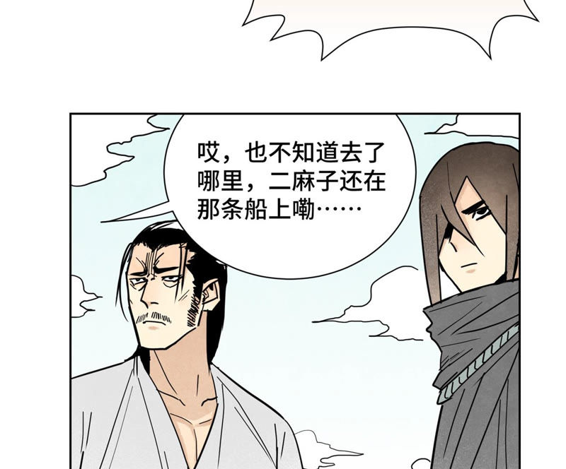 石少侠感觉好孤单韩漫全集-第107话 大师兄与祸海狂蛟无删减无遮挡章节图片 