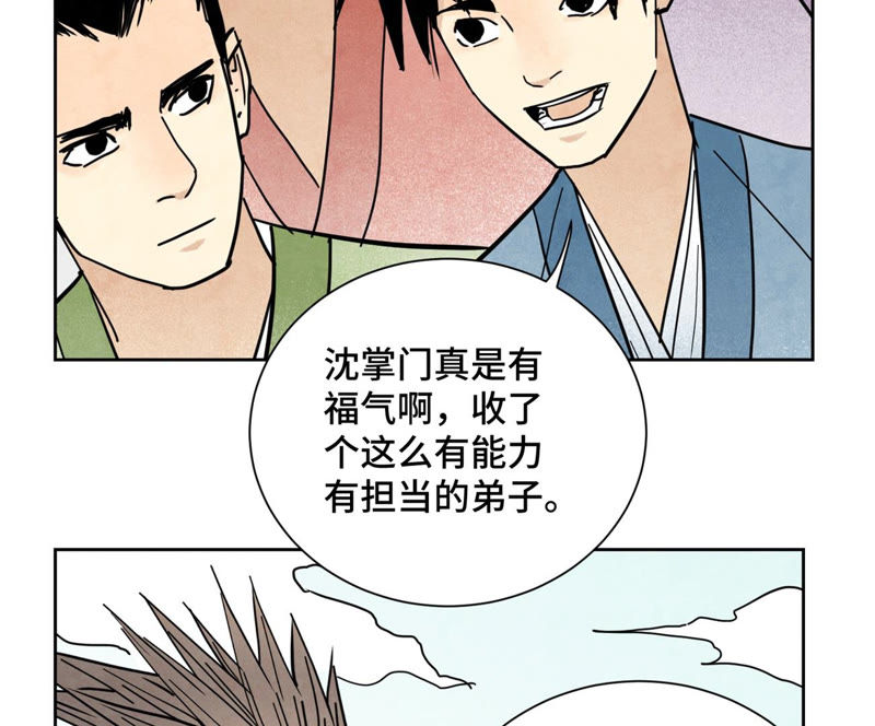 石少侠感觉好孤单韩漫全集-第108话 赐剑大会与火山无删减无遮挡章节图片 