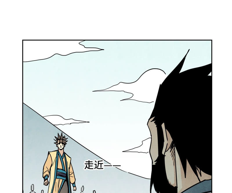 石少侠感觉好孤单韩漫全集-第108话 赐剑大会与火山无删减无遮挡章节图片 