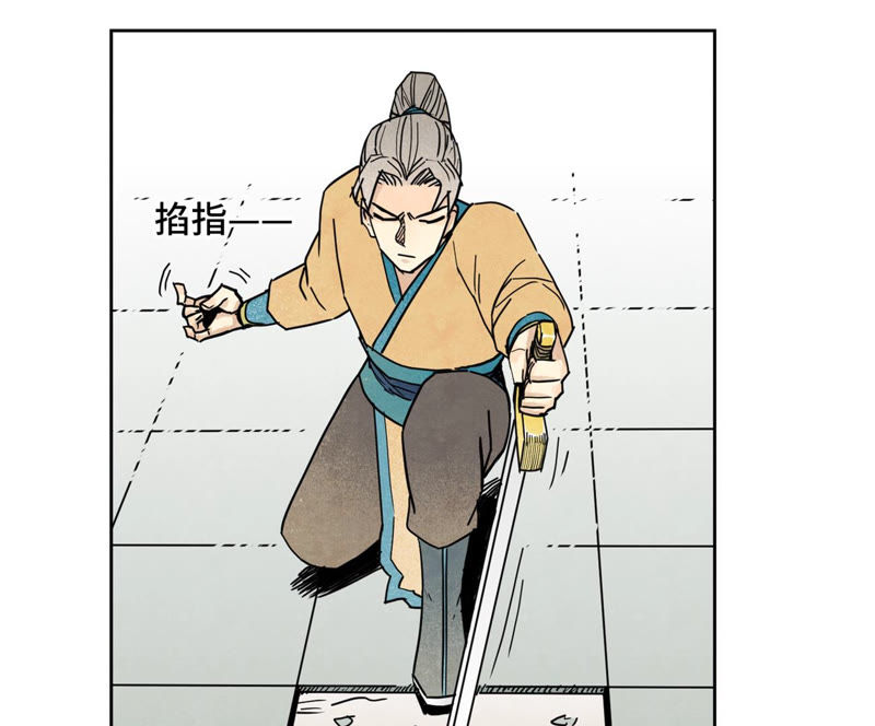 石少侠感觉好孤单韩漫全集-第108话 赐剑大会与火山无删减无遮挡章节图片 