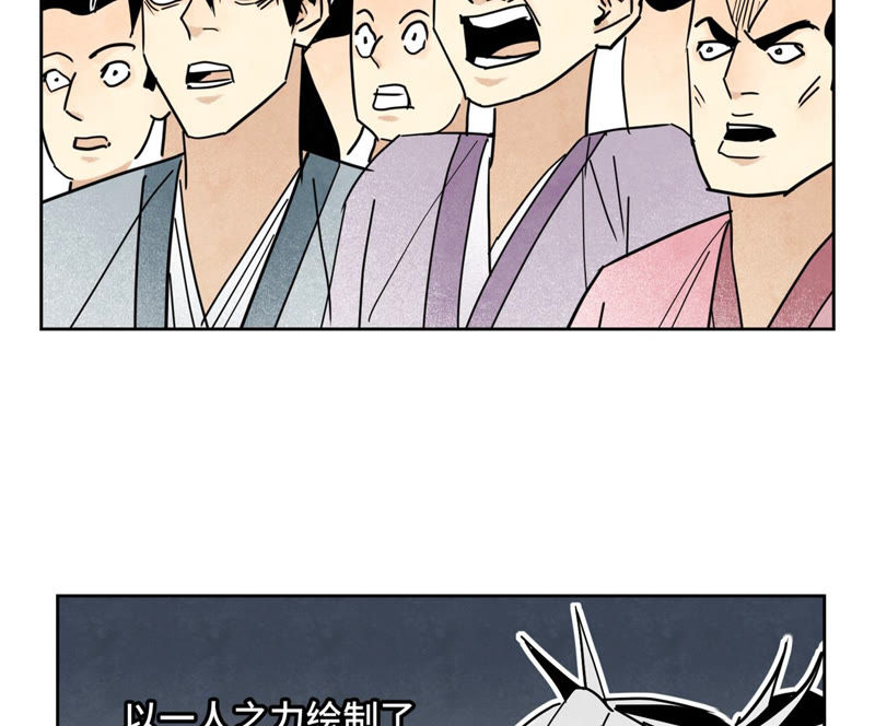 石少侠感觉好孤单韩漫全集-第108话 赐剑大会与火山无删减无遮挡章节图片 