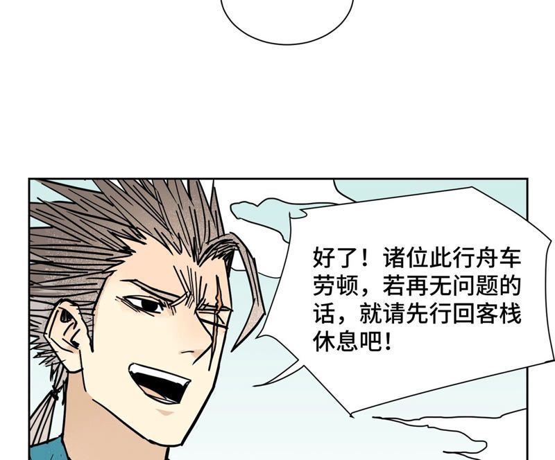 石少侠感觉好孤单韩漫全集-第109话 板块运动与海景房无删减无遮挡章节图片 