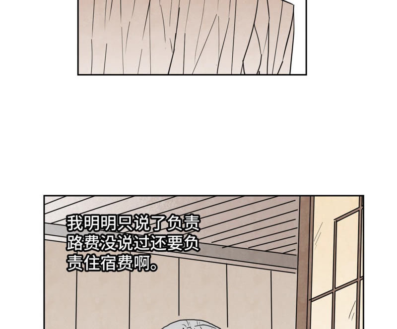 石少侠感觉好孤单韩漫全集-第109话 板块运动与海景房无删减无遮挡章节图片 