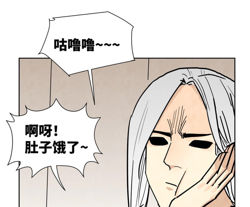 石少侠感觉好孤单韩漫全集-第109话 板块运动与海景房无删减无遮挡章节图片 